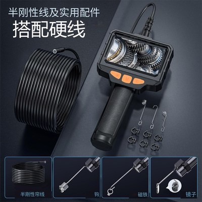 超高清带显示屏4.3寸汽修内窥镜短头防水摄像头工业管道疏通漏水