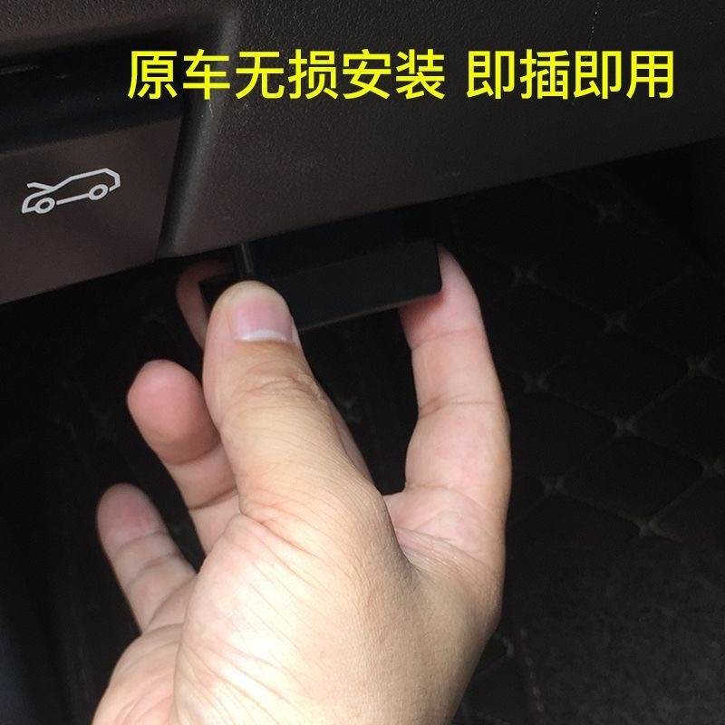 适用传祺GS3GS4GA4胎压监测器OBD升窗器原车仪表盘显示即插即用