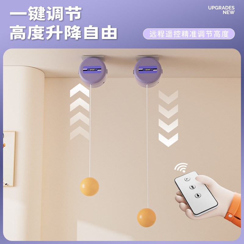 乒乓球训练器儿童视力室内学生助长高感统专注力电动遥控练习器