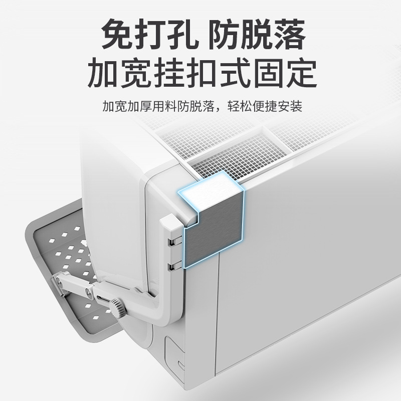 空调遮风板防直吹挡风板壁挂式出风口冷气挡板月子隔风导风板通用