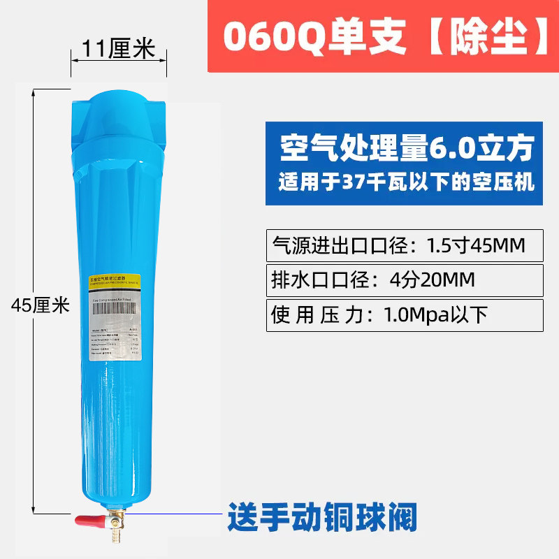 新品新品QPS压缩空气精密空压机过滤器G小型干燥除水气泵油水分离