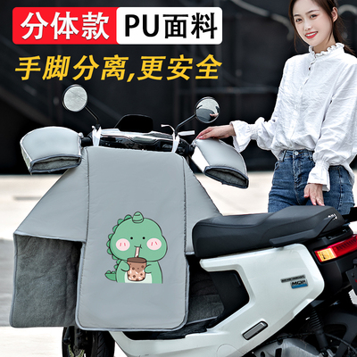 电动摩托车挡风被冬季加厚加绒分体式双面防水电瓶车春秋款防风罩