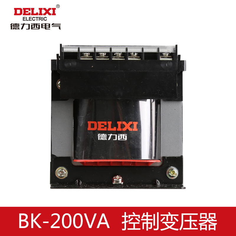 德力西控制变压器BK-50/100/200VA 380V220V转36V24V12V6V变压器