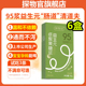 探物官低聚果糖益生元 6盒 95浆膳食纤维儿童孕妇成人非乳果糖