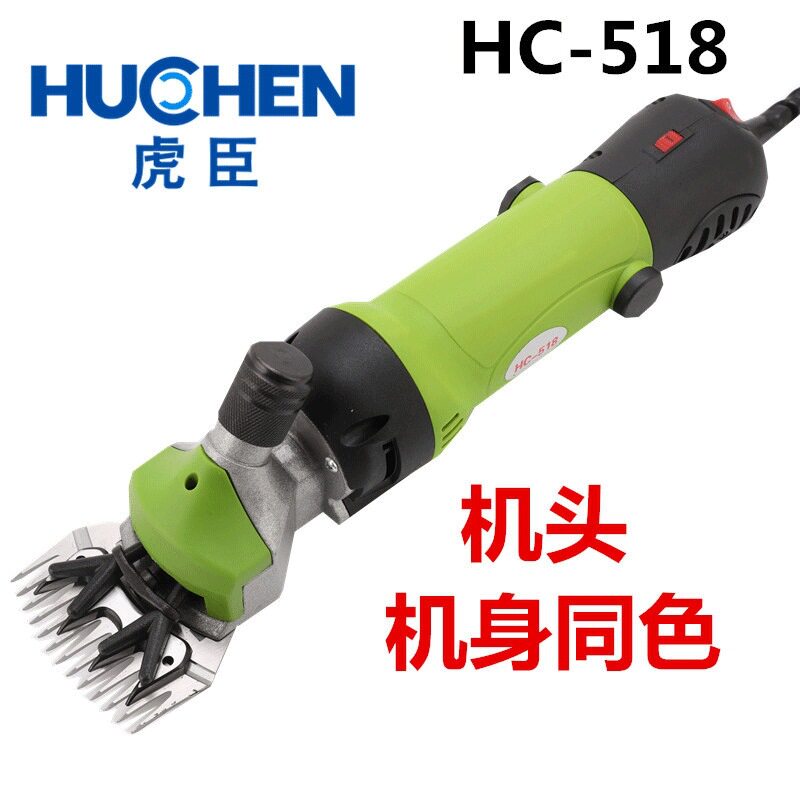 虎臣手持式电动羊毛剪头尾同色电剪羊毛推子宠物剪畜牧跨境产品