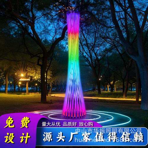 LED户外景观灯造型灯小蛮腰广州塔旅游城市景区亮化互动装置