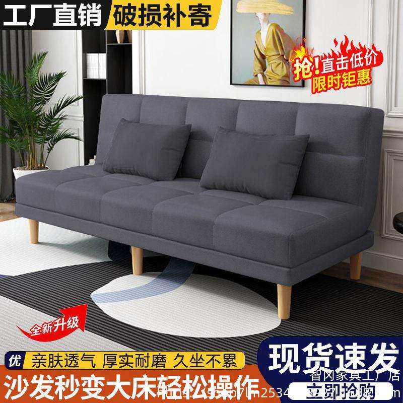 沙发床折叠两用多功能客厅卧室沙发床小户型简约简易现代懒人沙发