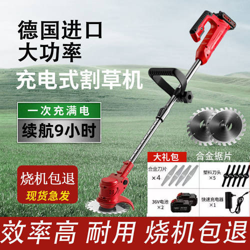 锂电动小型家用充电割草机
