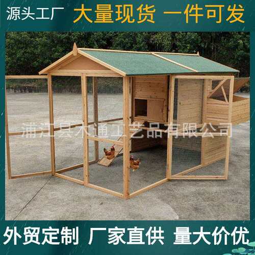 现货大码木制鸡笼鸡舍鸽笼木鸽棚猫屋兔笼鸭舍厂家直销木质宠物笼