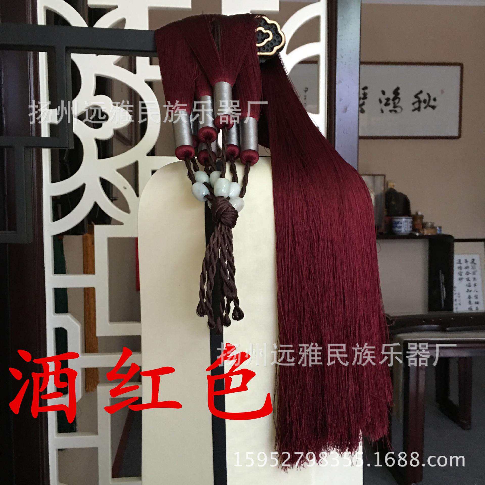 冰丝古琴穗 古琴流苏 千穗线 千丝穗 古琴配件 酒红色