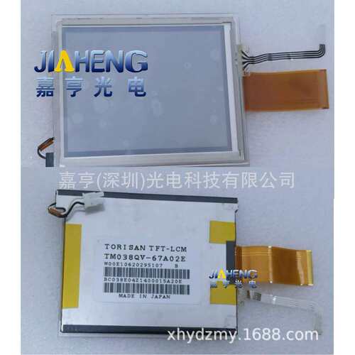原装3.8寸TM038QV-67A02E液晶屏 触摸屏一套320*240显示屏幕外屏