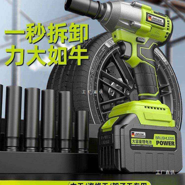 电动扳手大扭力无刷冲击风炮多功能转换头汽修工具架子工专用尚趁