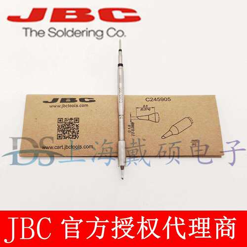 西班牙JBC C245905 斜边烙铁头Ø1,5 C245-905 烙铁芯 T245-A