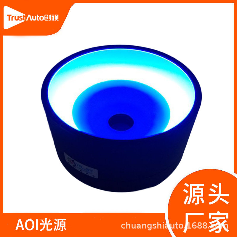 工业AOI机器视觉LED光源