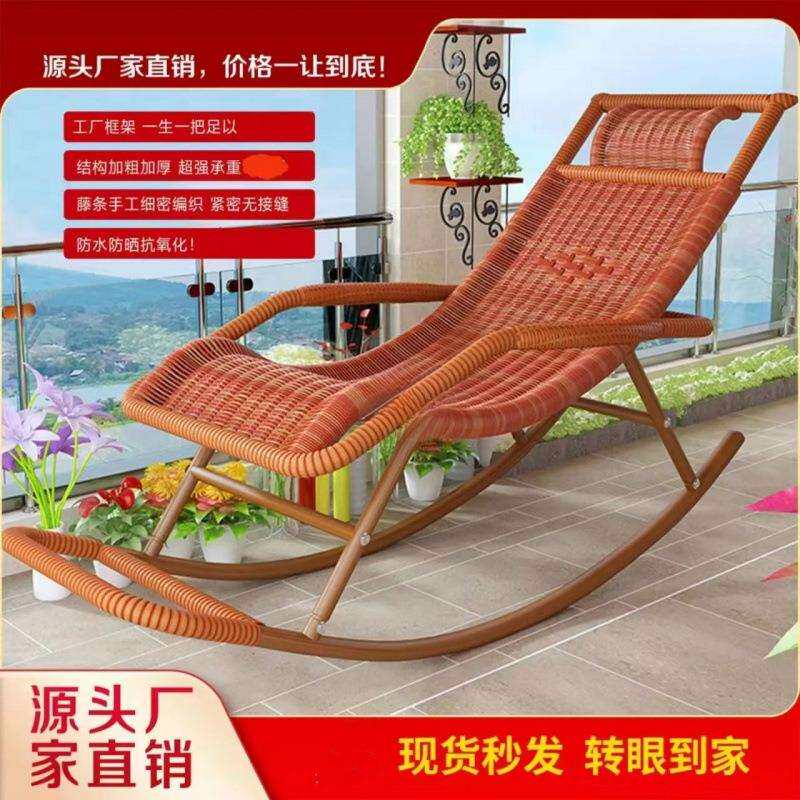 懒人摇摇椅老人躺椅家用成人睡椅户外瑶瑶椅夏天大人阳台休息的zb