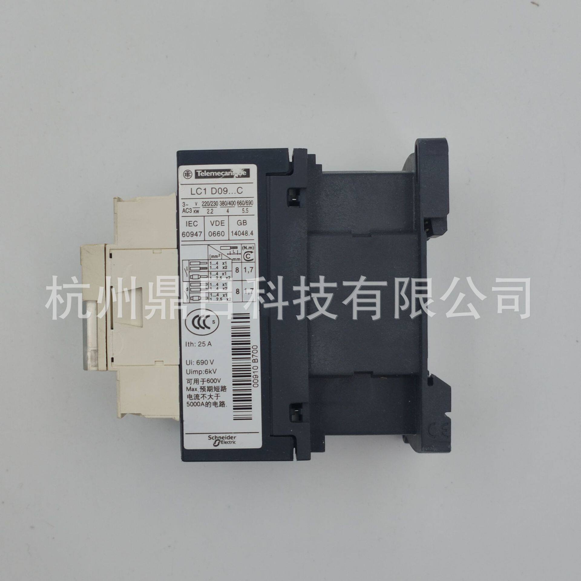 Schneide交流接触器LC1D09B7电动机控制含螺丝端子