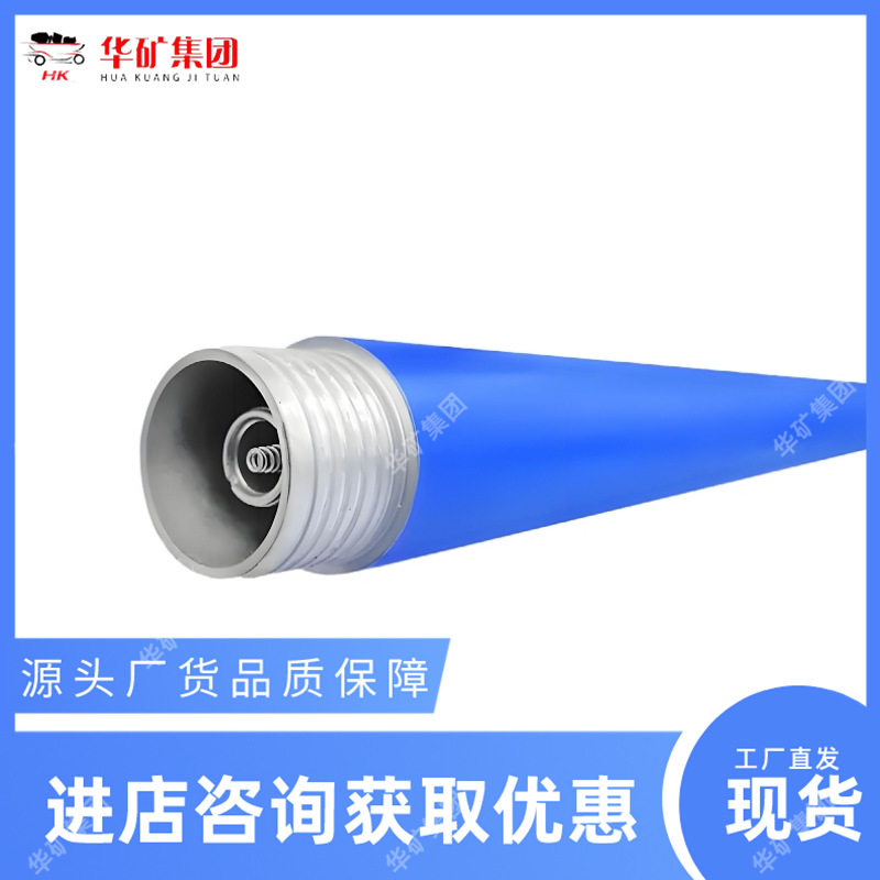 钻机配件通缆钻杆无磁外管螺杆孔底马达导向钻头定向钻机配件