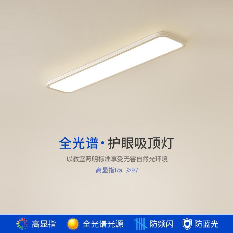 简约现代led吸顶灯无缝隙阳台灯超薄长条灯过道卧室灯书房走廊灯