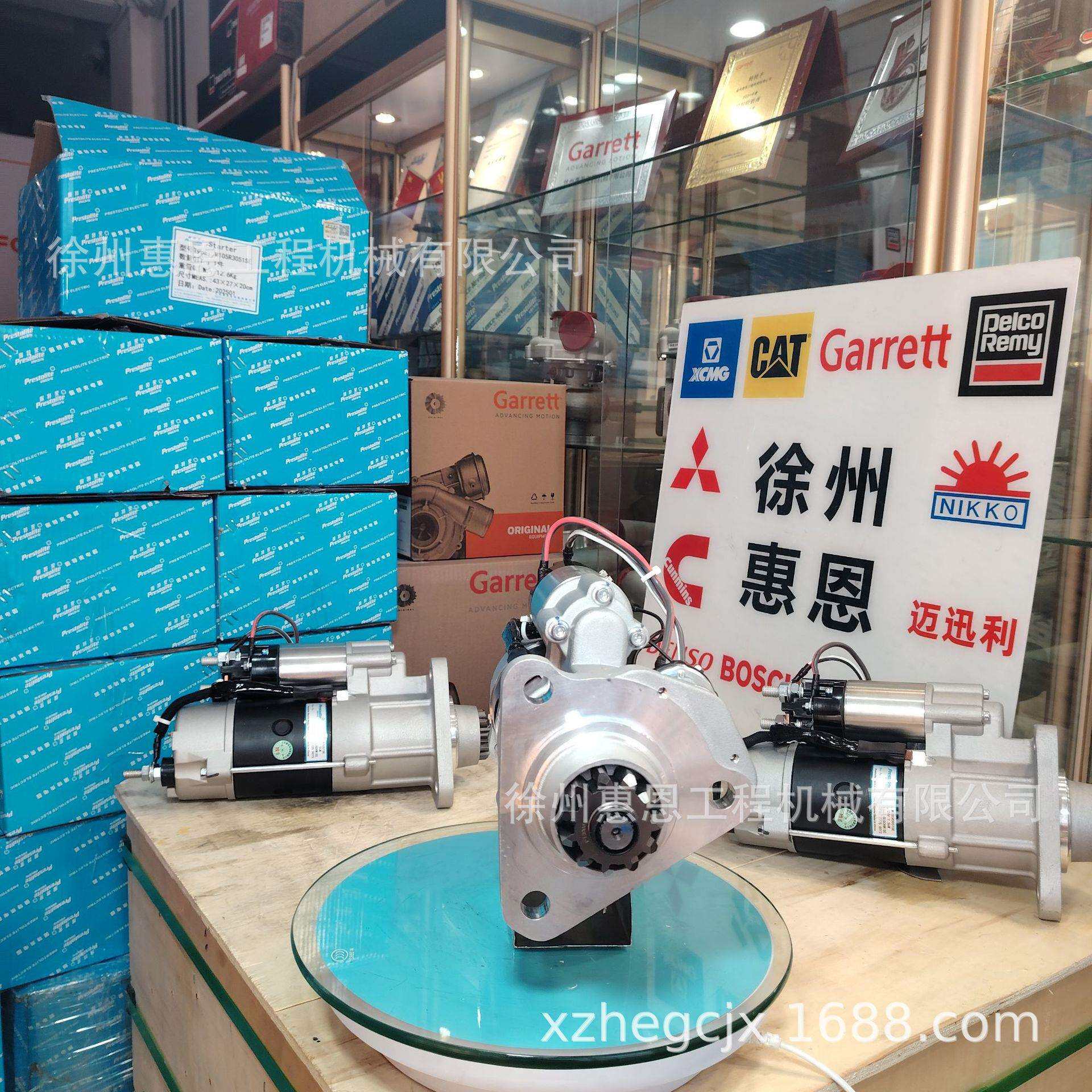 佩特来 MTU 起动机 M105R3051SE 起动机 M105R3095SE 24v 7.5kw