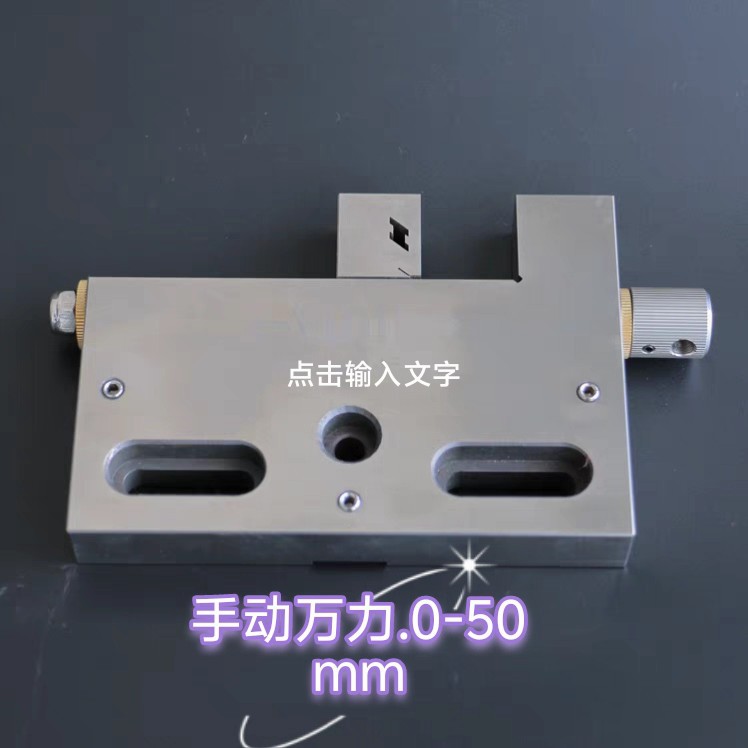 线切割慢走丝压板夹具不锈钢M8