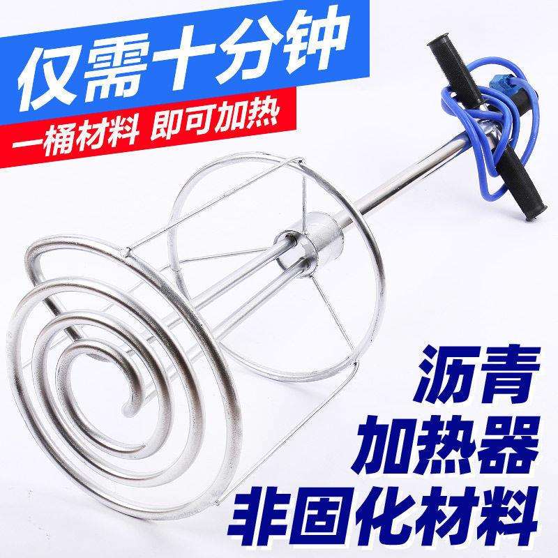 非固化沥青加热器电热管加热管防水油膏橡胶加热棒220v4000垒德株