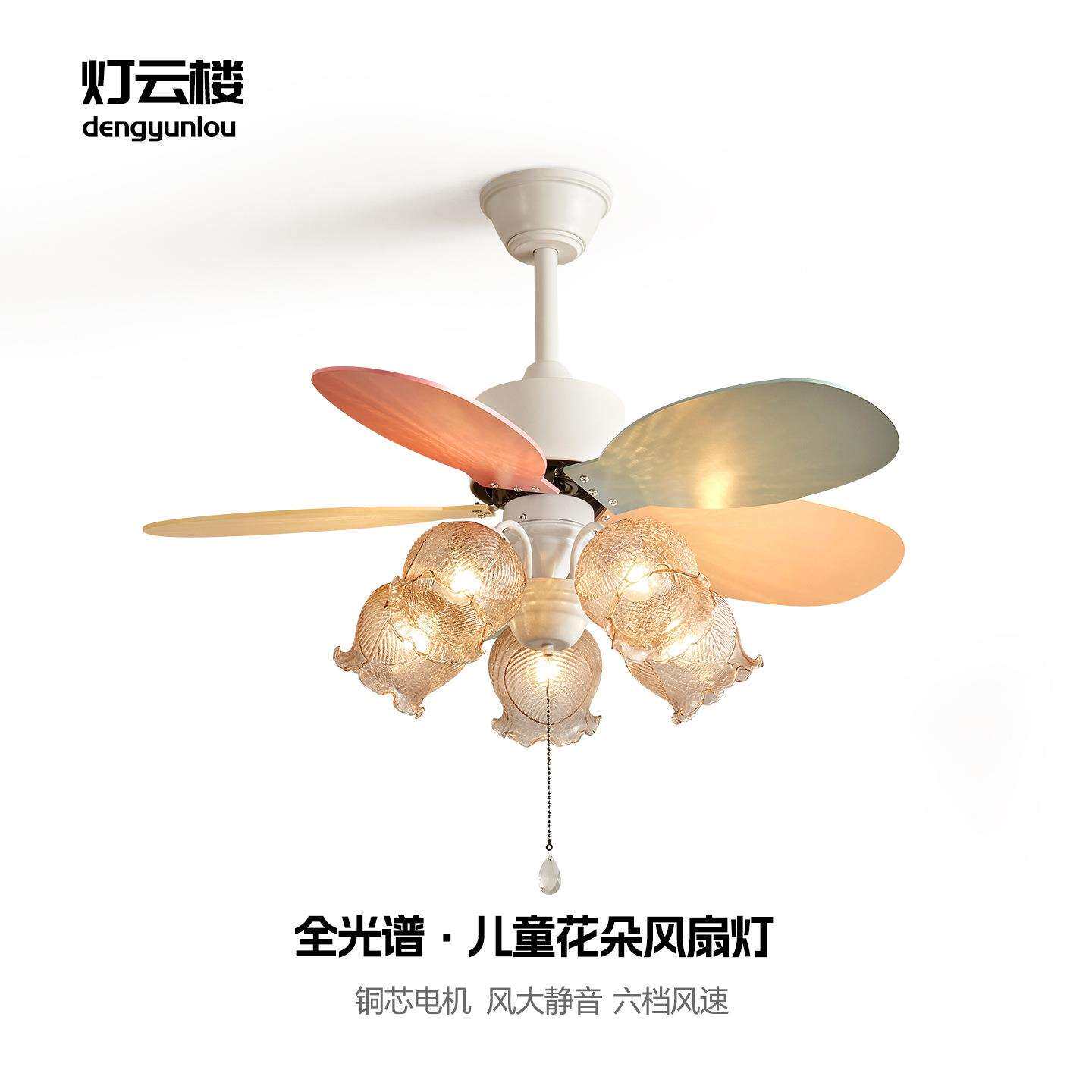 2025新款法式中古风客厅风扇灯创意美式复古餐厅饭厅一体电灯风扇