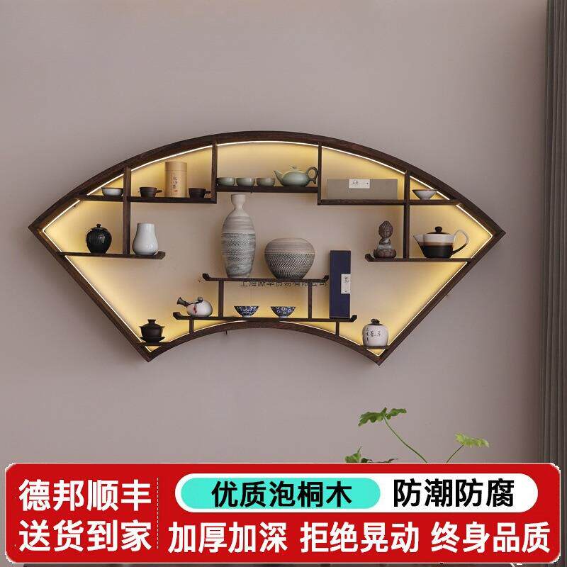 扇形灯带博古架实木茶杯茶具收纳多宝阁置物架中式复古格子壁挂式