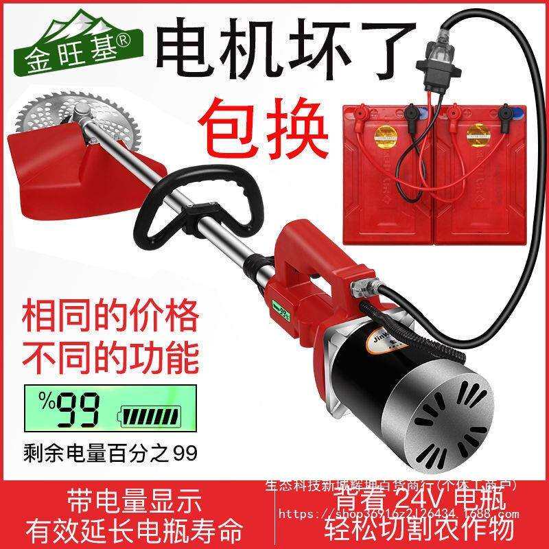 割草机背负式农用除草机小型电动家用多功能全自动大功率割打草机