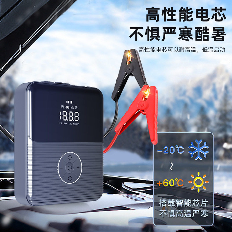 无线充气泵汽车轮胎车载打气搭电12v应急启动电源一体机