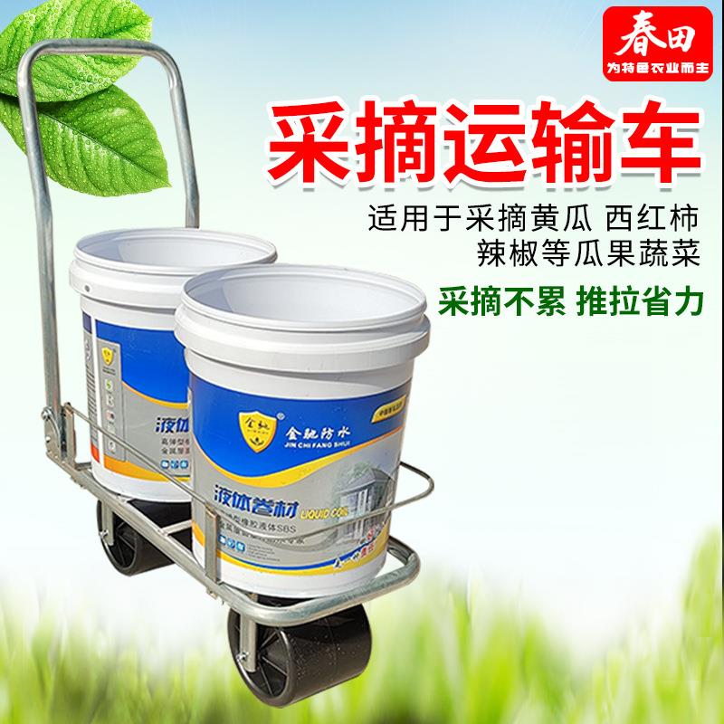 草莓采摘车浇菜农用便携式大棚瓜果采摘车运输车懒人车折叠万向