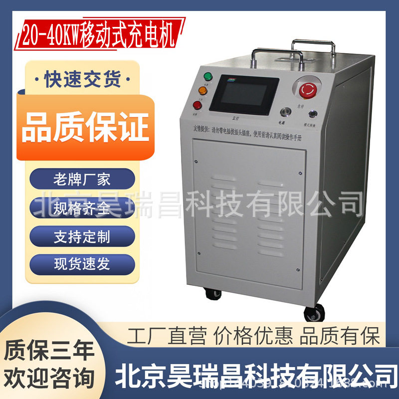 1000V30A50A超级电容充电机0伏起充充电机可调智能充电机