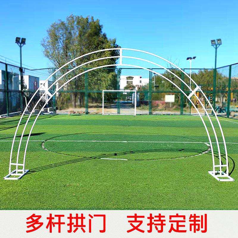 白色三杆圆形弧形拱门多杆婚庆道具铁艺派对灯带婚礼布置摆件架子