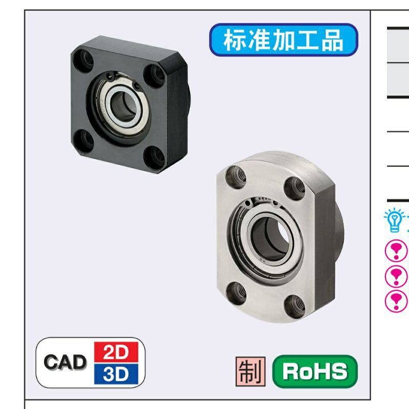 轴承座组件BGREB6001ZZBGREB6902ZZBGREB6002ZZBGREB6006ZZ