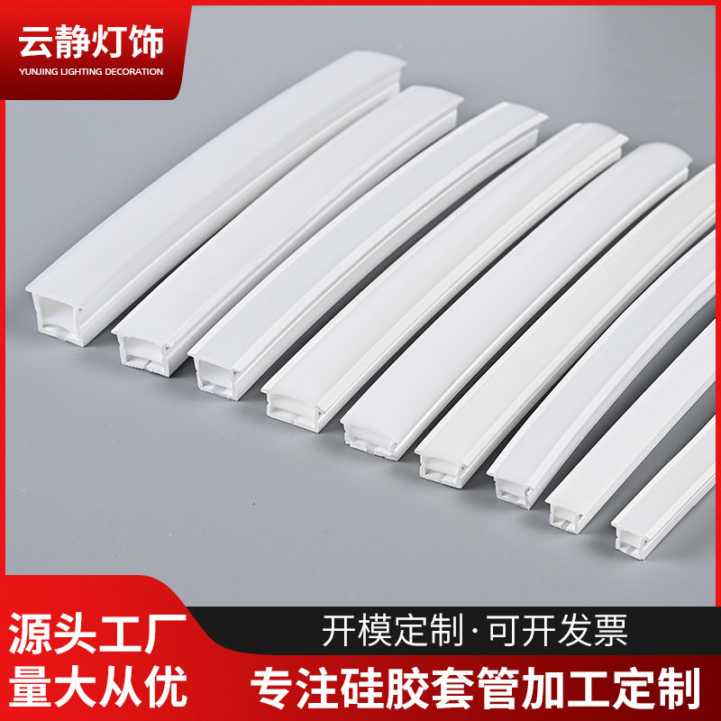 线槽PVC阻燃绝缘家用工程线材明装走线布线槽电线保护装饰槽
