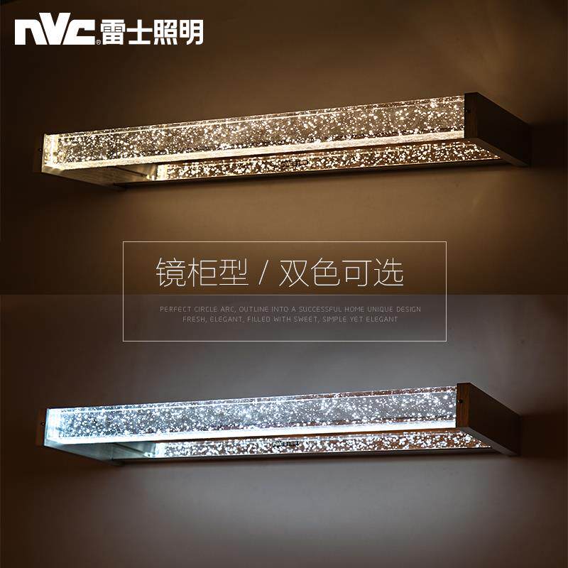 照明镜前灯 led卫生间浴室厕所水晶壁灯不锈钢化妆镜柜灯网红