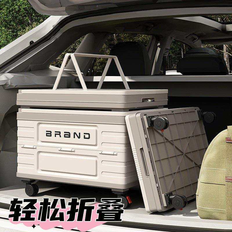 露营野餐户外储物箱大容量带滑轮车载后备箱收纳箱家用快递车四轮