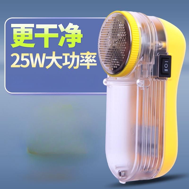 除毛毛球神器干洗店华馨大功率去毛器剃毛器毛球修剪器打插电衣服