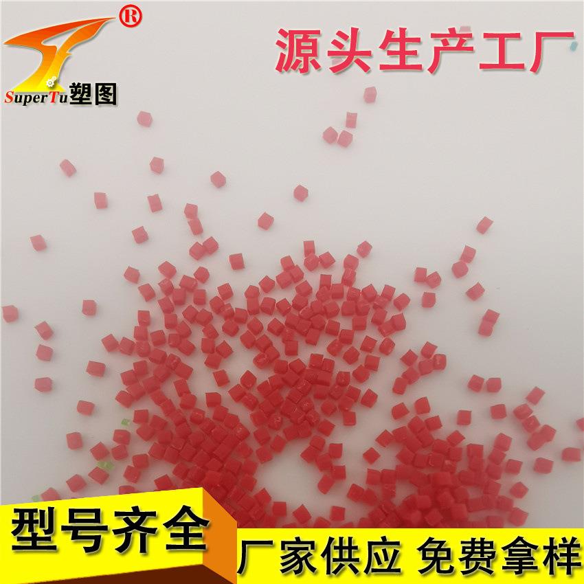 尼龙砂红色渔丝 切口整齐0.5mm 高韧性耐磨模具清理去毛刺塑胶砂