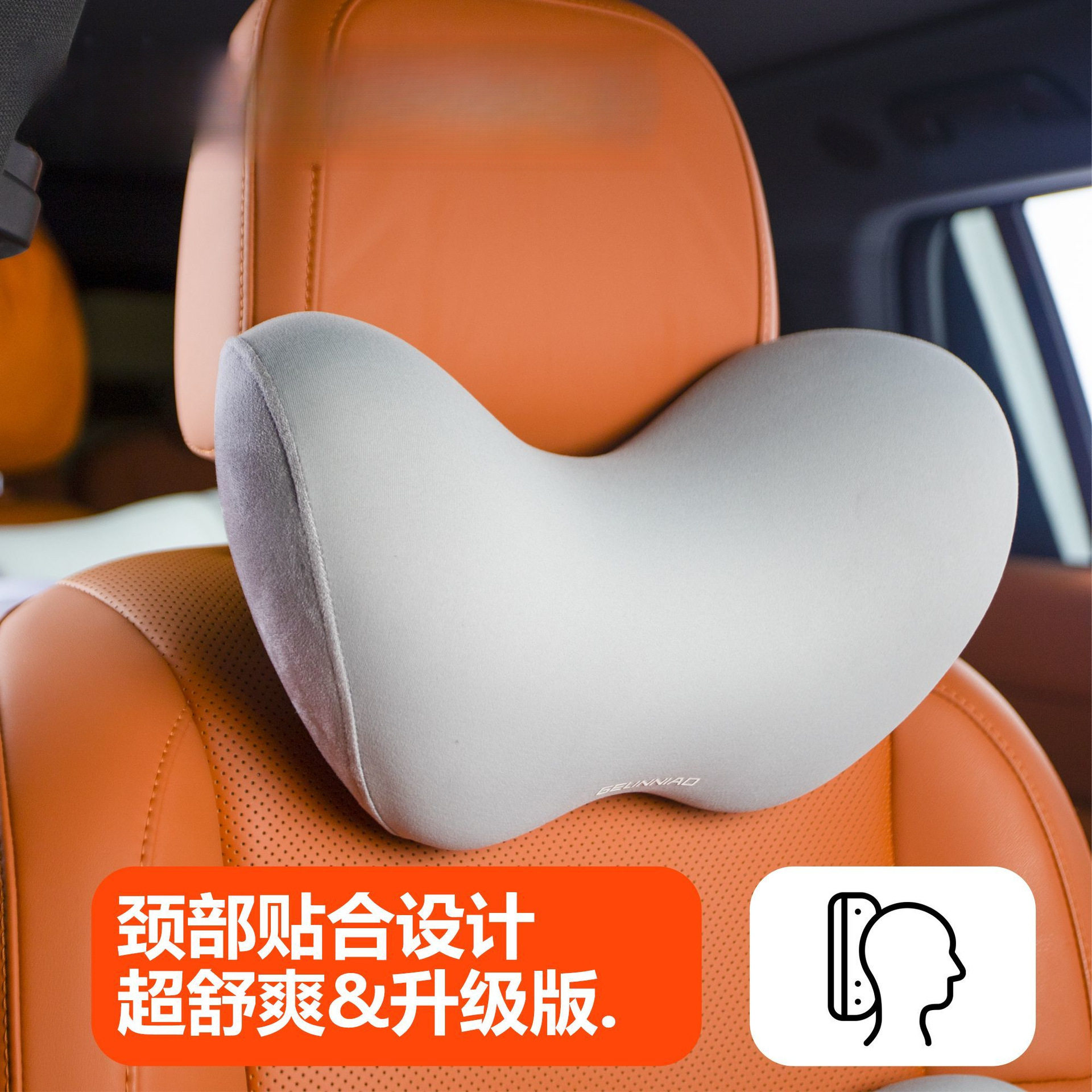 V3N汽车护颈头枕主驾驶U型枕车用车内驾驶腰靠套装靠垫运动座椅可