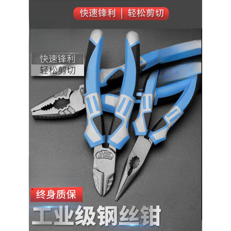 新款多功能老虎钳 万用工业级6/7/8寸尖嘴手钳子省力钢丝钳剥