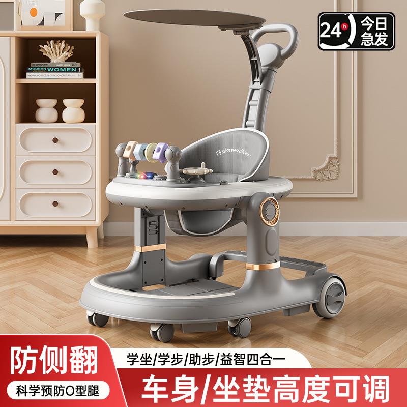 婴儿学步车防o型腿宝宝多功能宝宝学行车神器婴幼儿带手推助步车