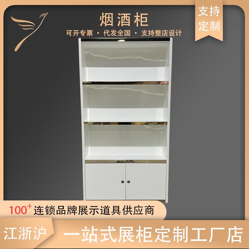 烟酒店展示柜烟酒柜台烟酒展柜红酒展示柜保健品展柜支持整店制作