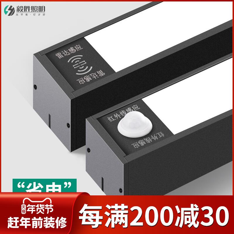 雷达感应长条灯 停车场车库走廊过道LED铝方通条形灯人体感应吊灯