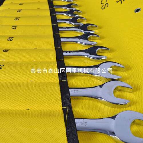 梅花开口两用扳手套装8mm-24mm镜面扳手两用呆头扳手汽修工具组合