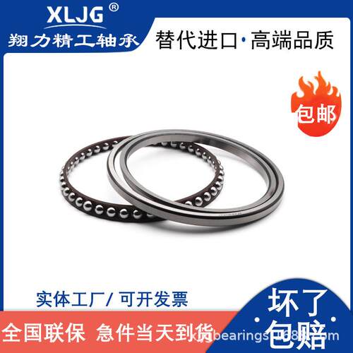 250BA36S1 BA257-1260BA35S1260BAS2SF5235BA260-4AC523438-1轴承