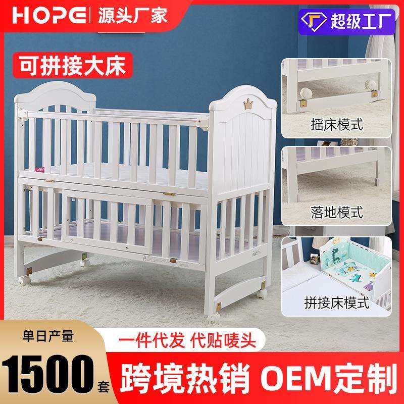 婴儿床实木床床摇篮床0-3岁宝宝童床带滚轮小床欧式防夹手设计