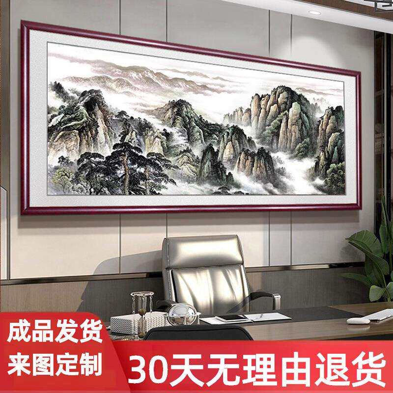 国画2025新款挂画靠山图装饰画办公室有山无水风景画客厅背景字画