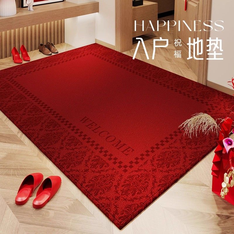 德国红色入户地垫客厅耐脏防滑地毯高级感喜庆地毯家用玄关脚垫,居家布艺,入户地垫,淘宝优惠券,粉丝福利购,淘宝优惠卷