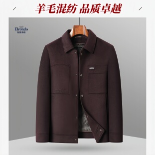 依郎多格翻领春秋冬季短款上衣带内胆双面毛呢大衣外套双面