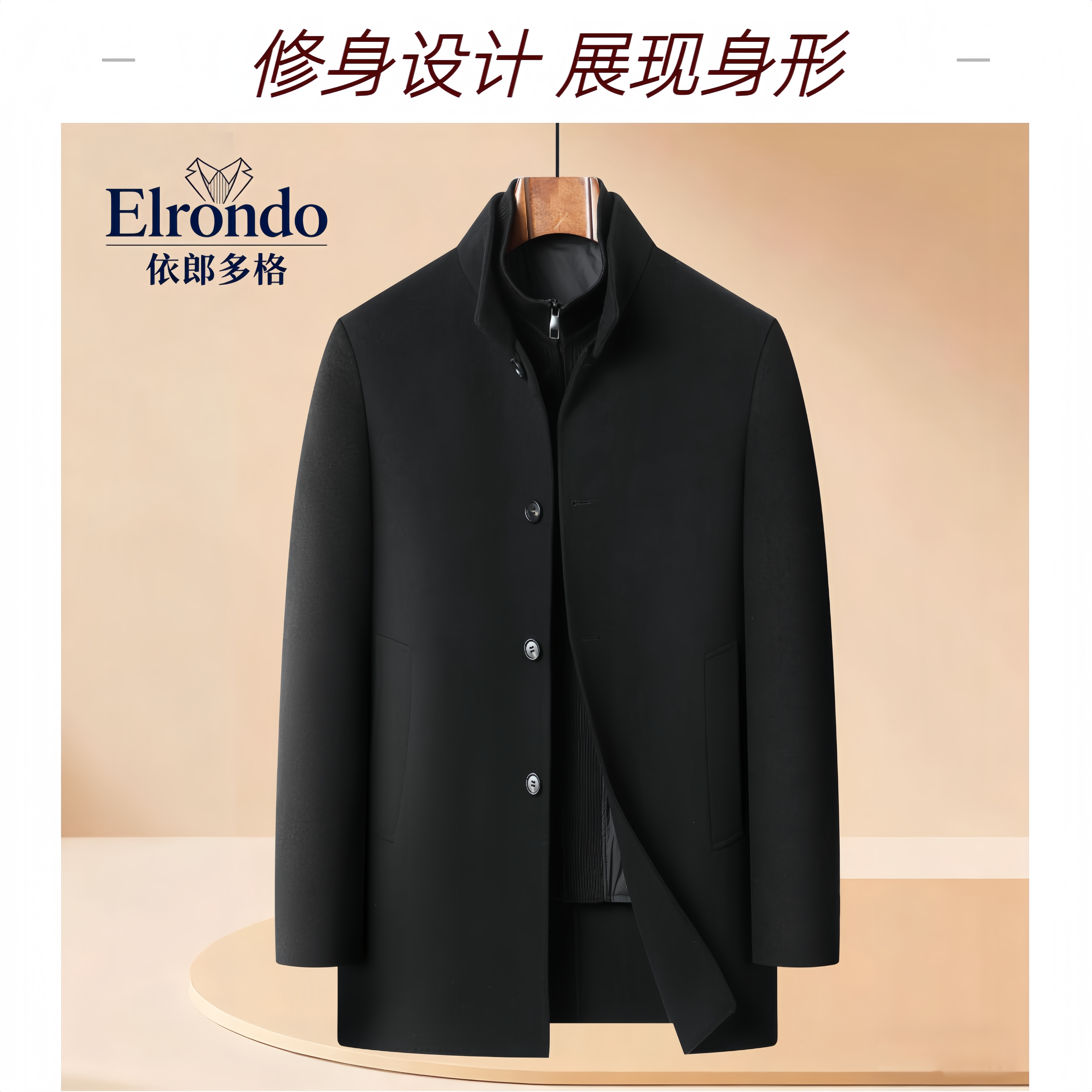 依郎多格内胆毛呢大衣外套